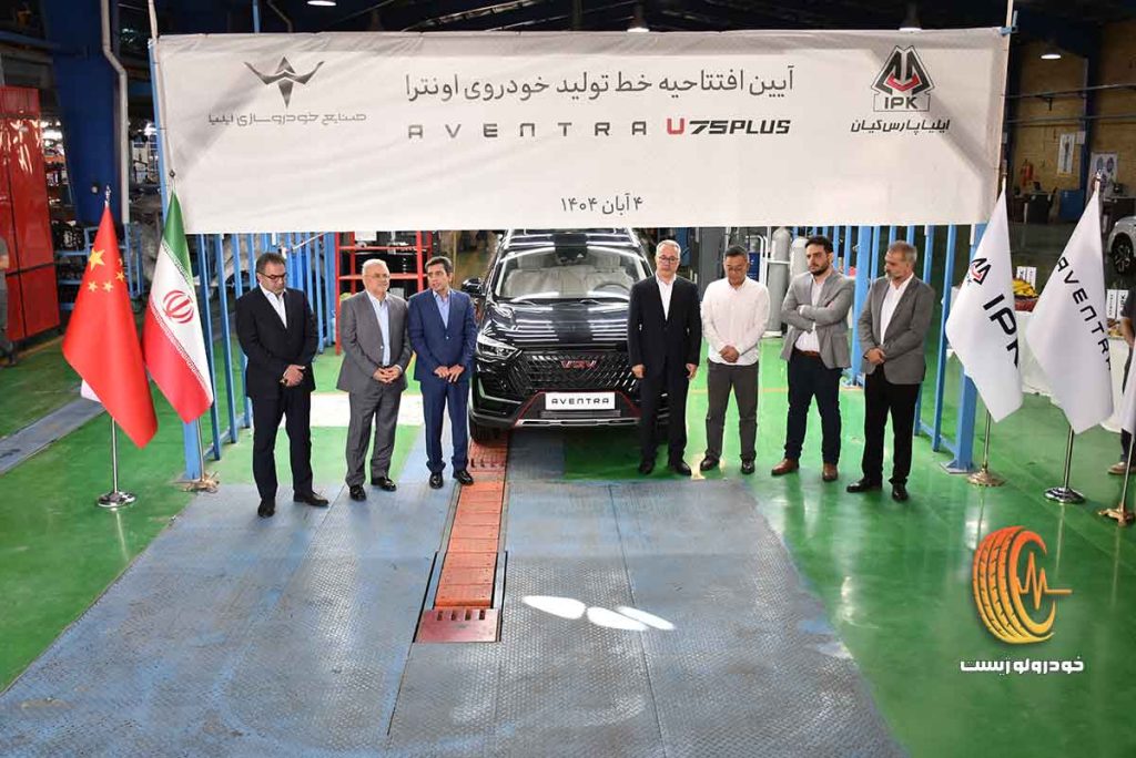 افتتاح خط تولید اونترا U75 Plus صنایع خودروسازی ایلیا