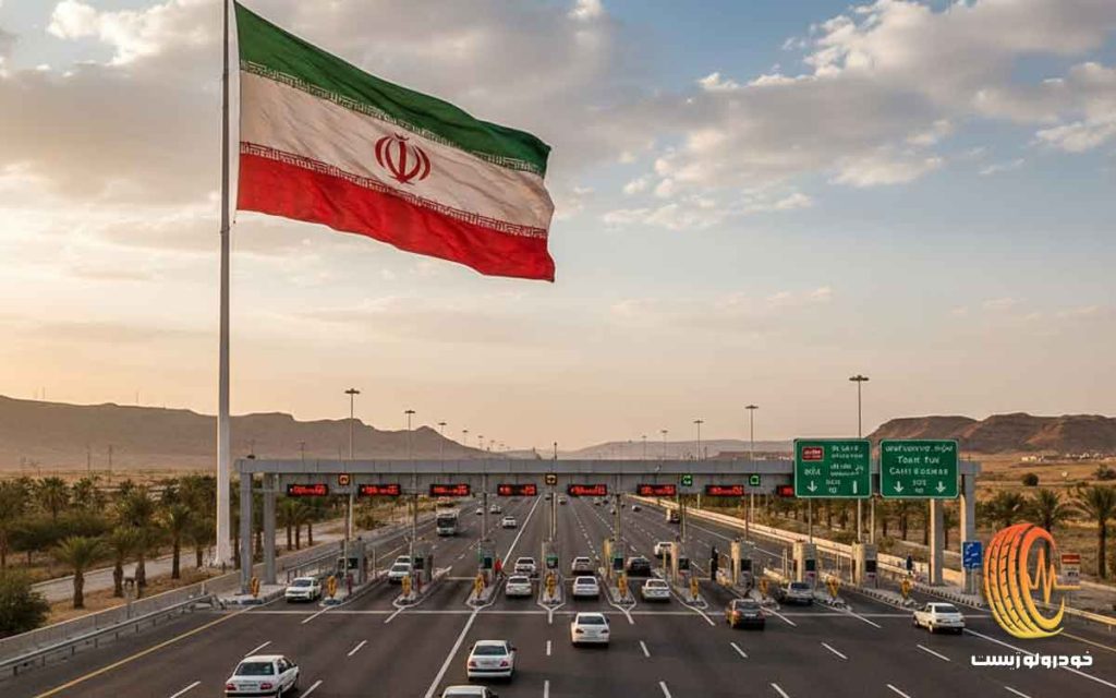 افزایش نرخ عوارض آزادراه‌ها آبان 1404