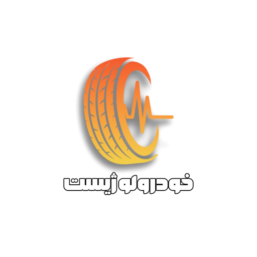 لوگو خودرولوژیست