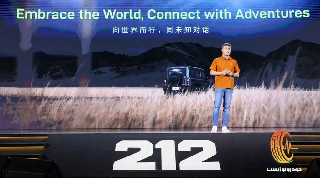 گردهمایی جهانی نمایندگان 212 در دوبی