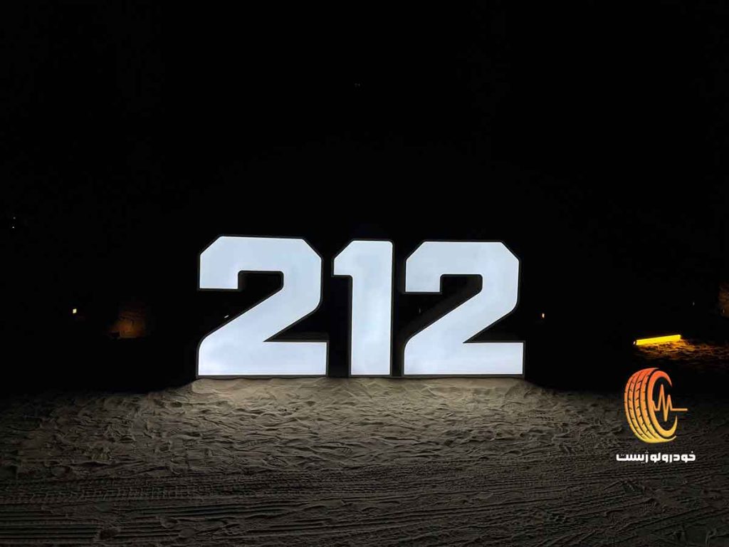 گردهمایی جهانی نمایندگان 212 در دوبی