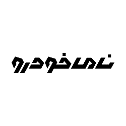 Nami-Khodrop-xaver-Logo