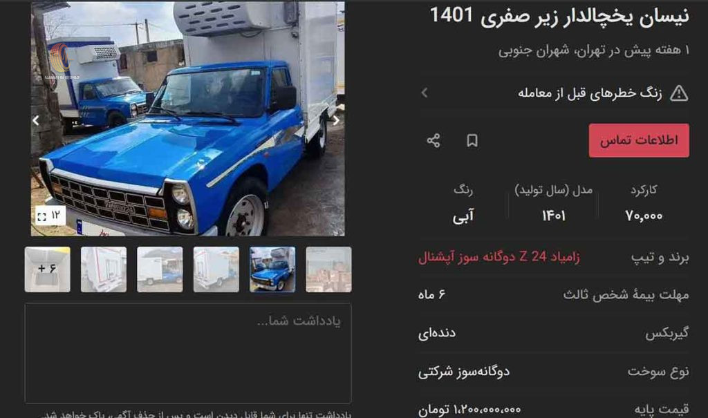 قیمت نیسان زامیاد