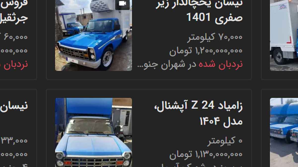 قیمت نیسان زامیاد