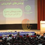 توسعه پایدار صنعت خودرو