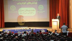 توسعه پایدار صنعت خودرو