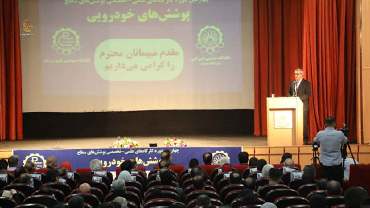 توسعه پایدار صنعت خودرو