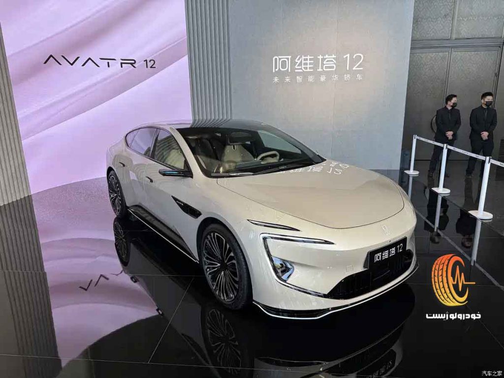 آواتار 12 جدید