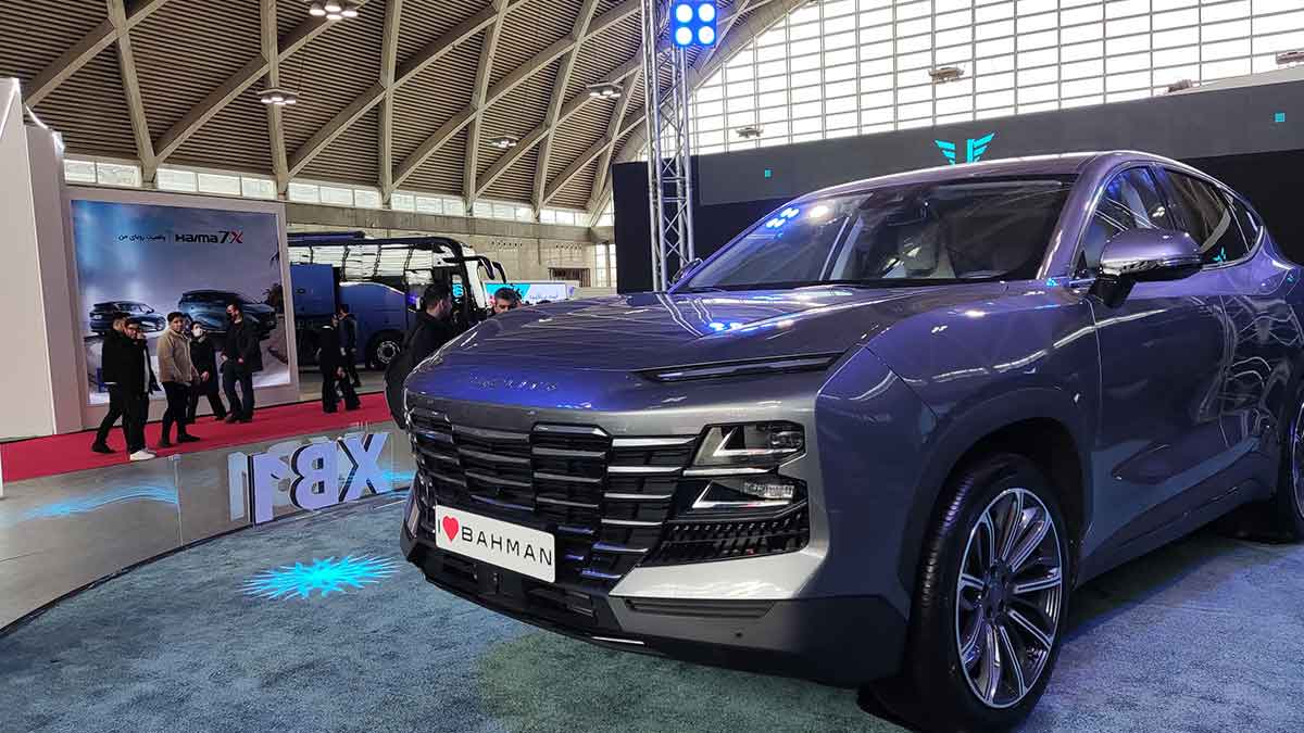 شرایط فروش محصولات گروه بهمن مهر 1404