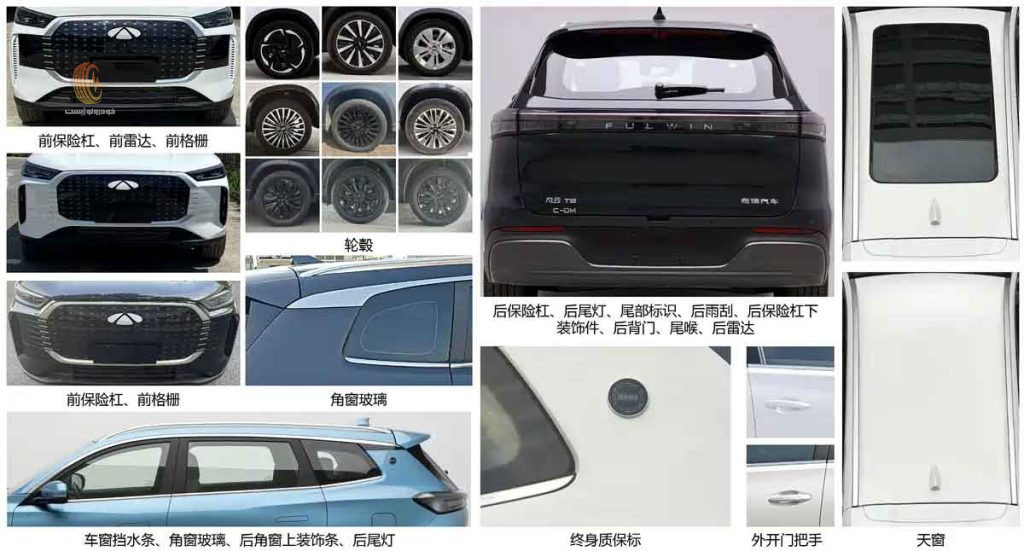 فونیکس F8 هیبریدی