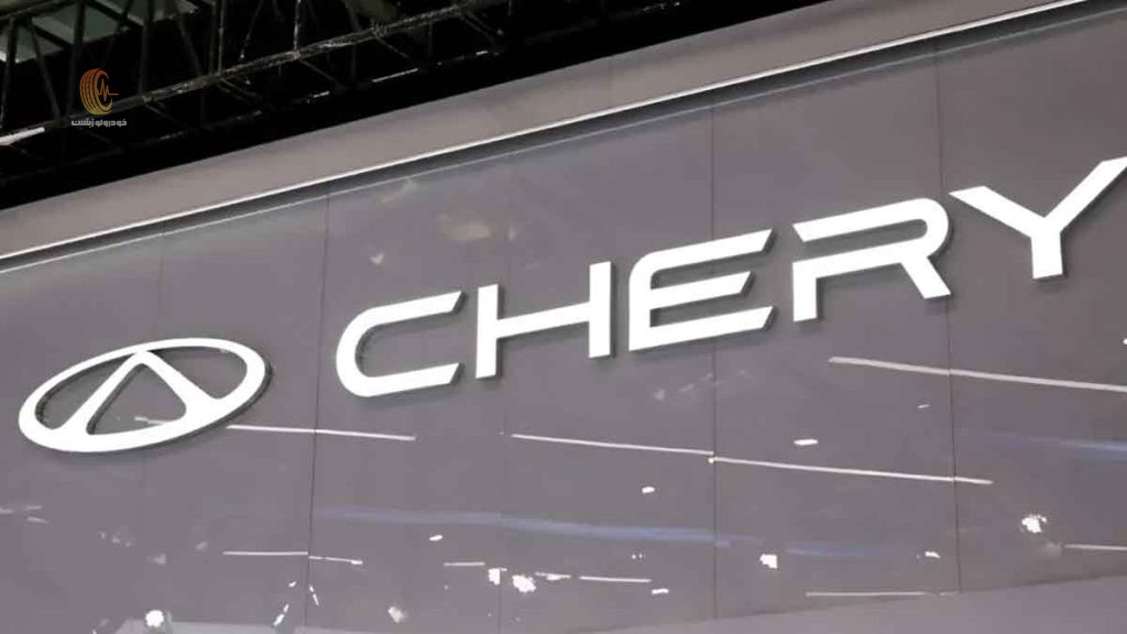 باتری حالت‌ جامد چری