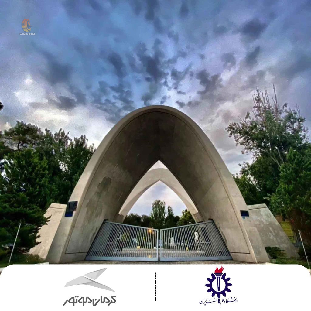 خودروهای پاک کرمان موتور