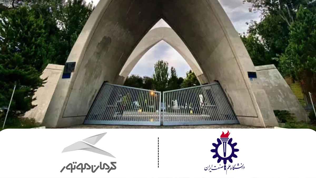 خودروهای پاک کرمان موتور