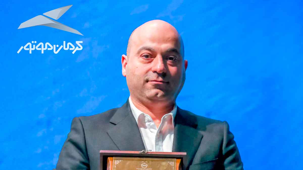 تقدیر از کرمان موتور در سومین همایش تجلیل از برترین‌های بورس کالای ایران