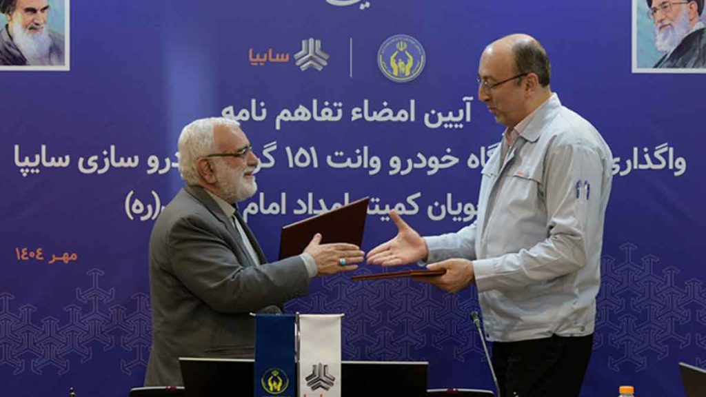 واگذاری وانت سایپا 151 کمیته امداد