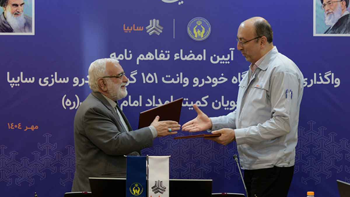 واگذاری وانت سایپا 151 کمیته امداد