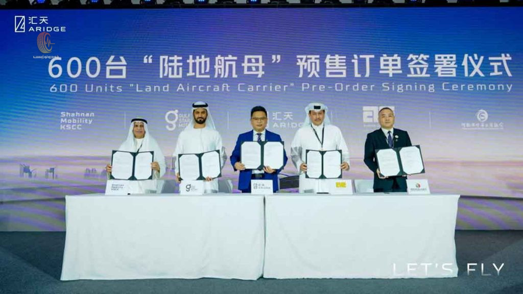 خودرو پرنده ایکس پنگ در خاورمیانه