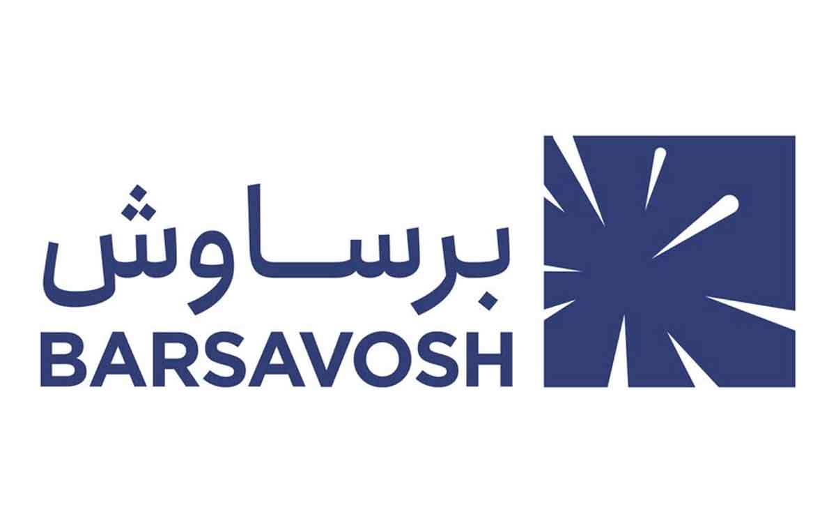 شرایط فروش برساوش در آذر 1404