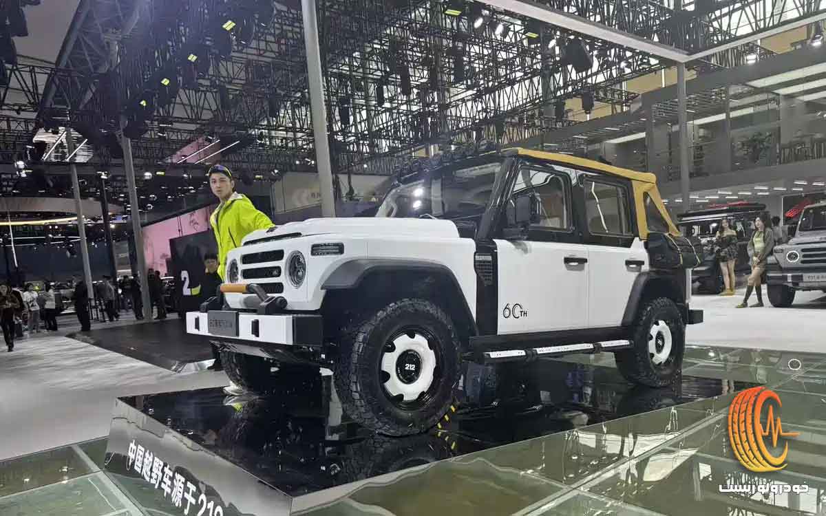 نسخه سقف نرم BAW 212