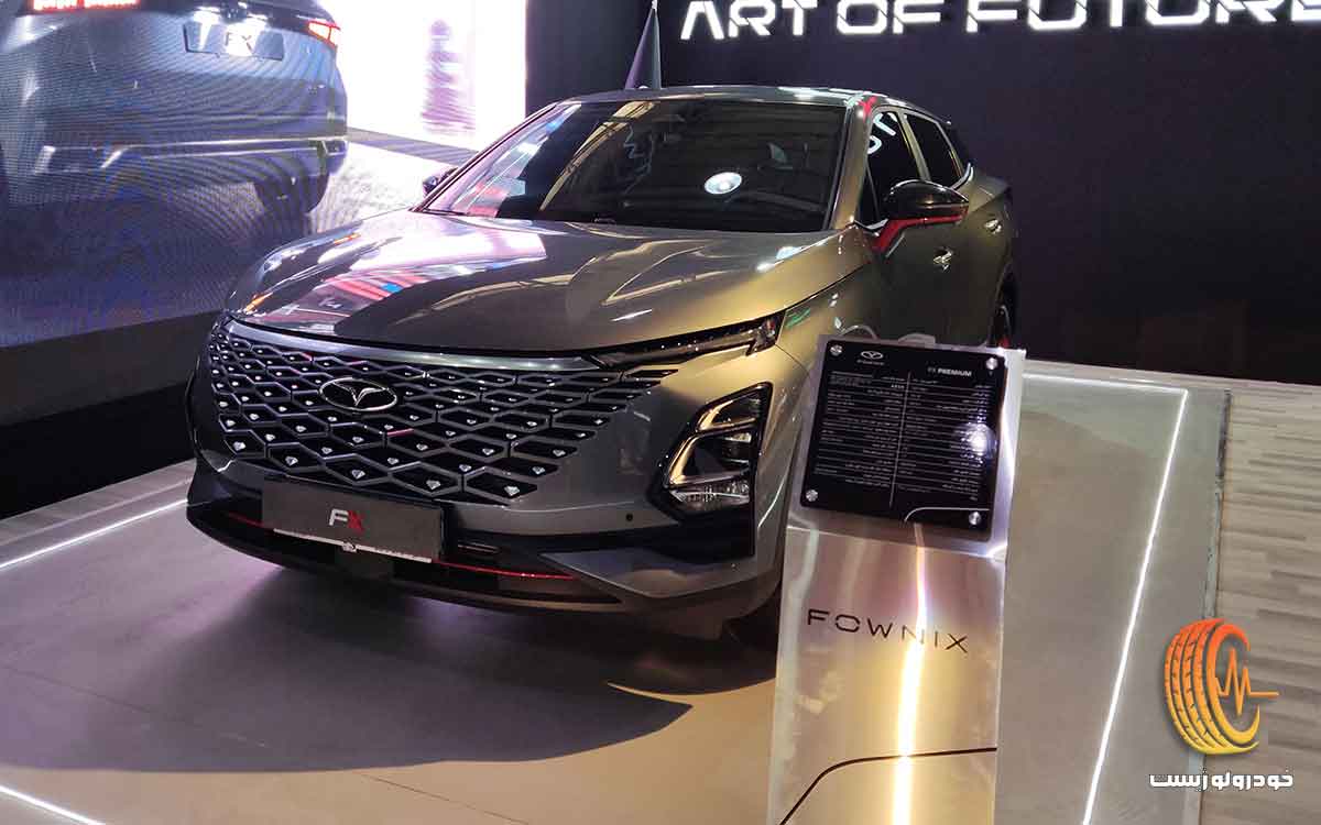 شرایط پیش‌فروش فونیکس FX دو دیفرانسیل در آبان ۱۴۰۴