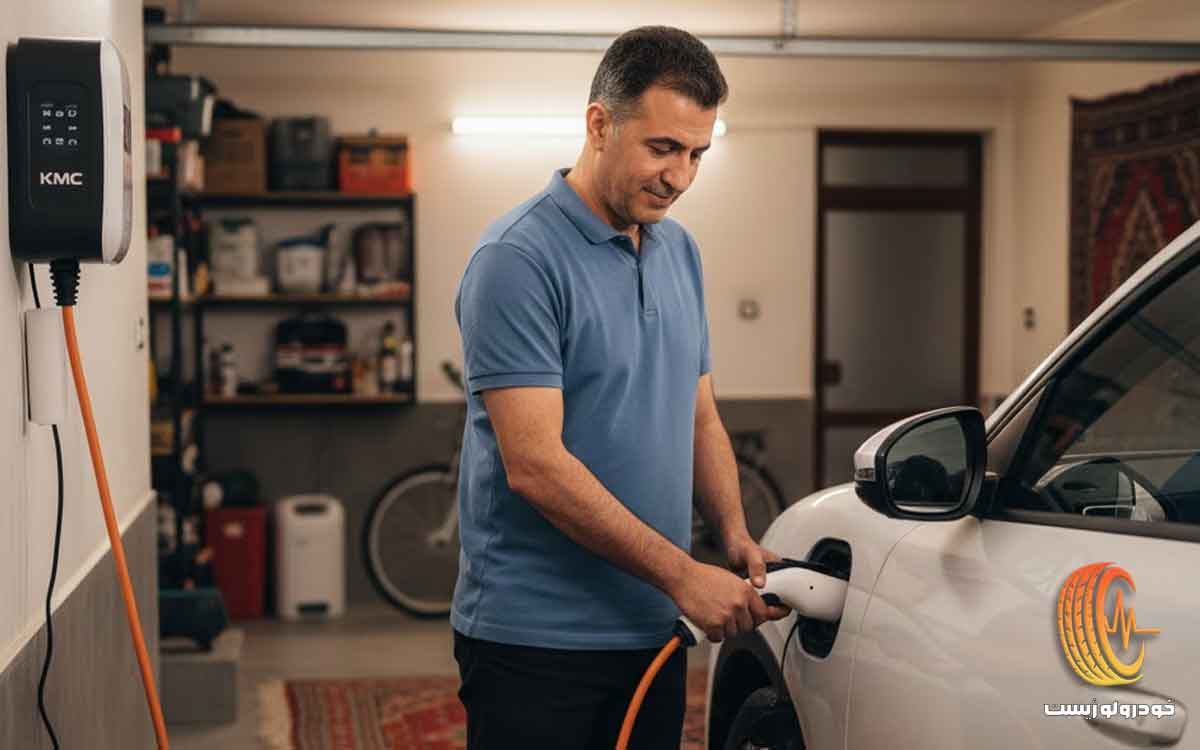 شارژ خودرو برقی در منزل