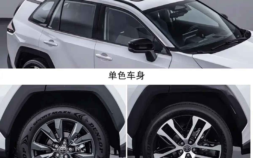 تویوتا وایلدلندر جدید