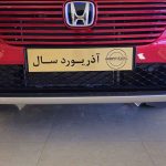 قیمت هوندا HR-V آذریوردسال