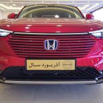مشخصات فنی هوندا HR-V آذریوردسال