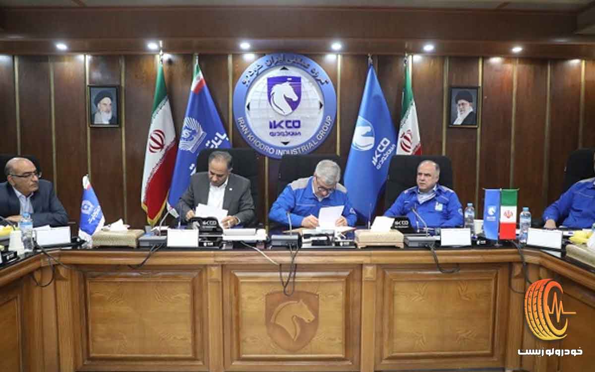 تفاهم‌نامه ایران‌خودرو و بانک تجارت