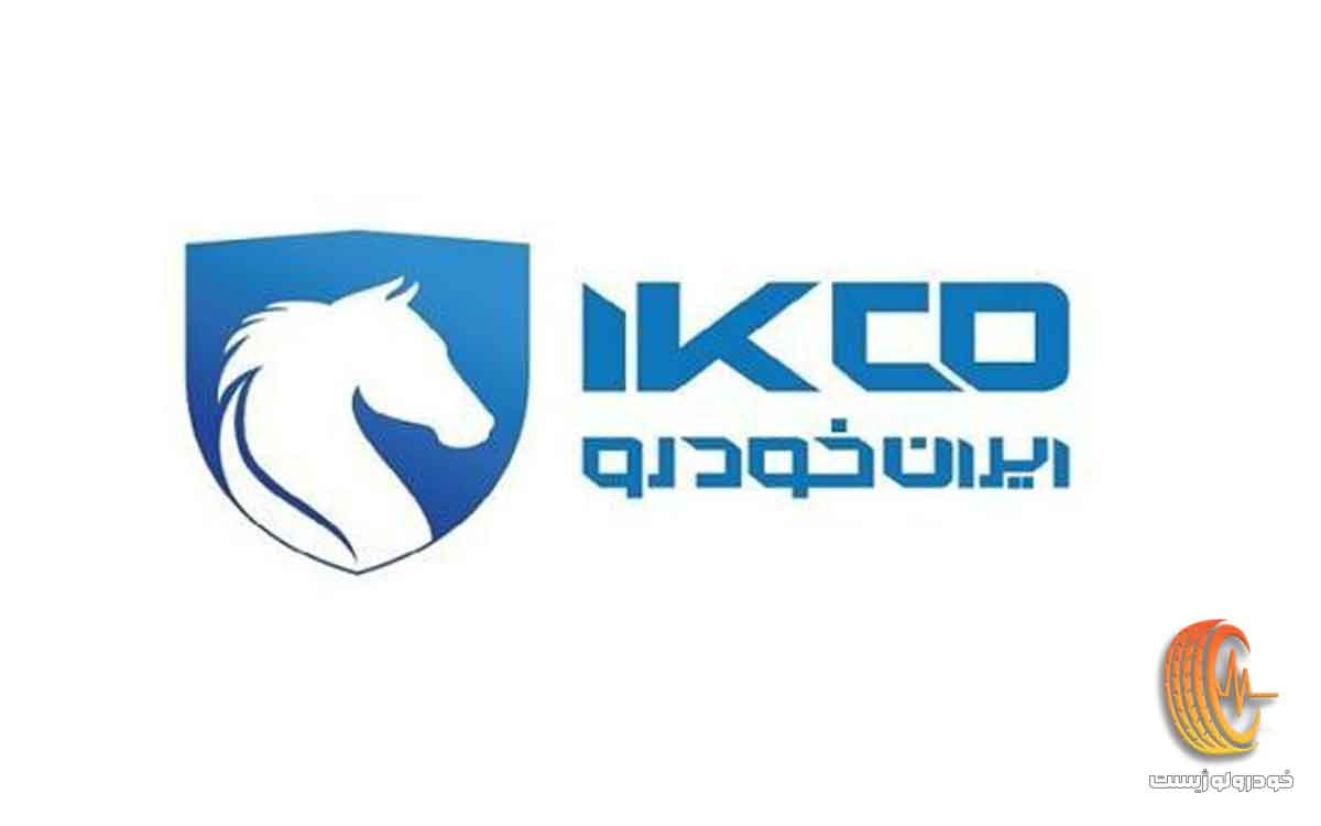 بیانیه ایران‌خودرو ارتقای ۲۰۶، ۲۰۷ و رانا