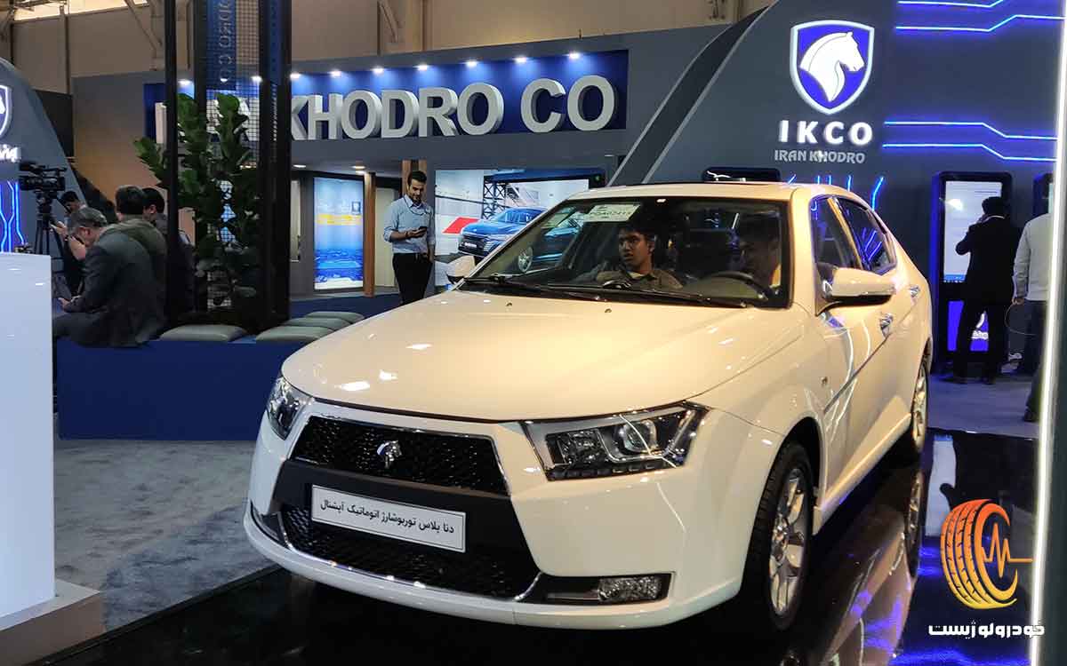 شرایط فروش ایران خودرو برای آبان 1404