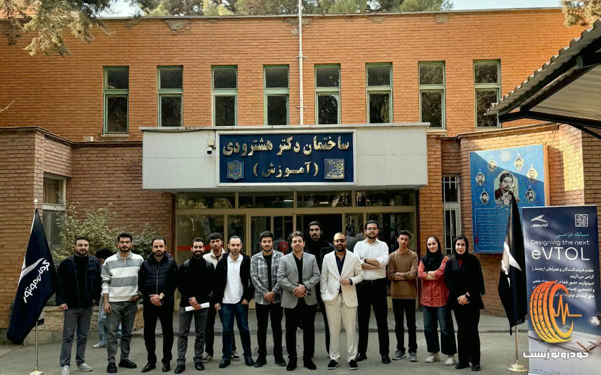 پایان مرحله منتورینگ مسابقه طراحی وسایل نقلیه عمودپرواز کرمان موتور