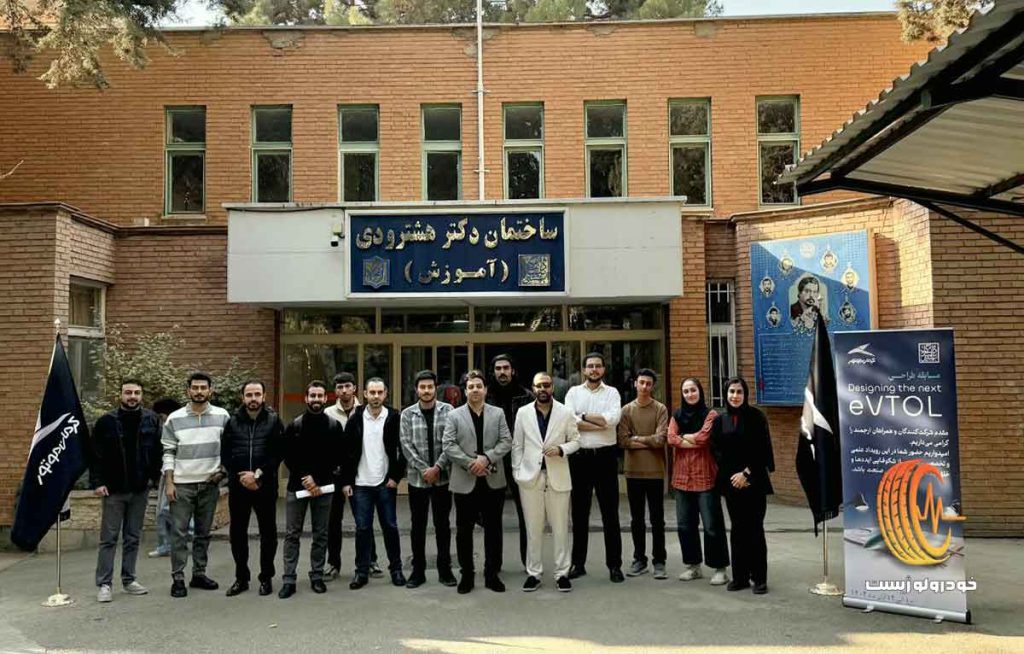 پایان مرحله منتورینگ مسابقه طراحی وسایل نقلیه عمودپرواز کرمان موتور