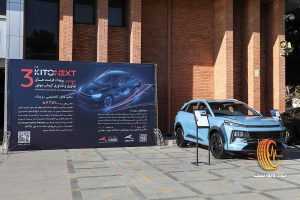 تاکسی پرنده کرمان موتور