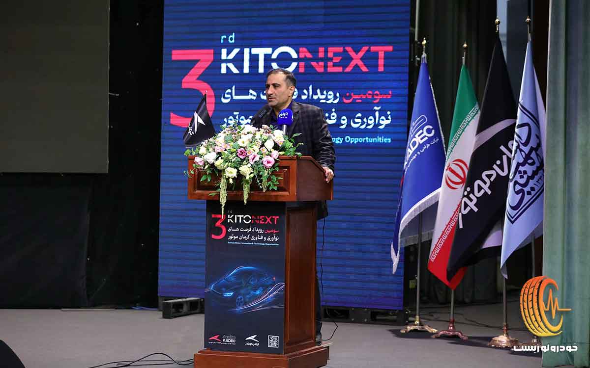 تاکسی پرنده کرمان موتور