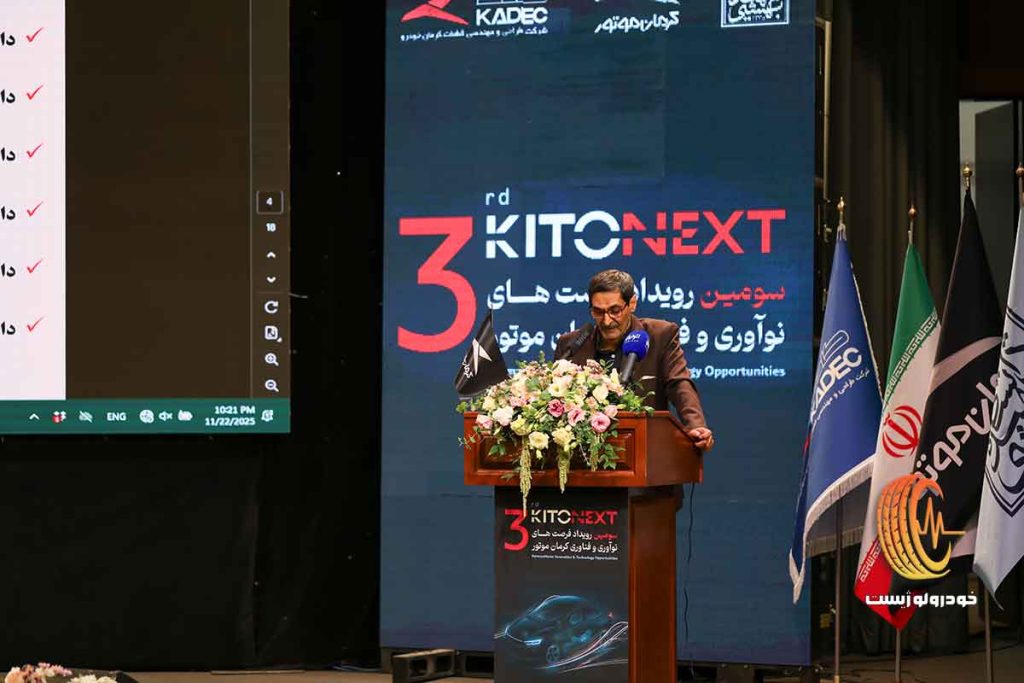 تاکسی پرنده کرمان موتور