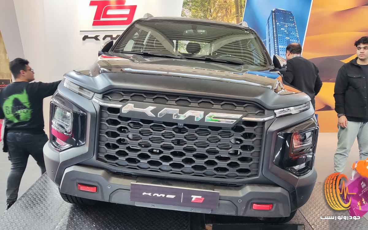 شرایط فروش کی ام سی T9 آذر 1404