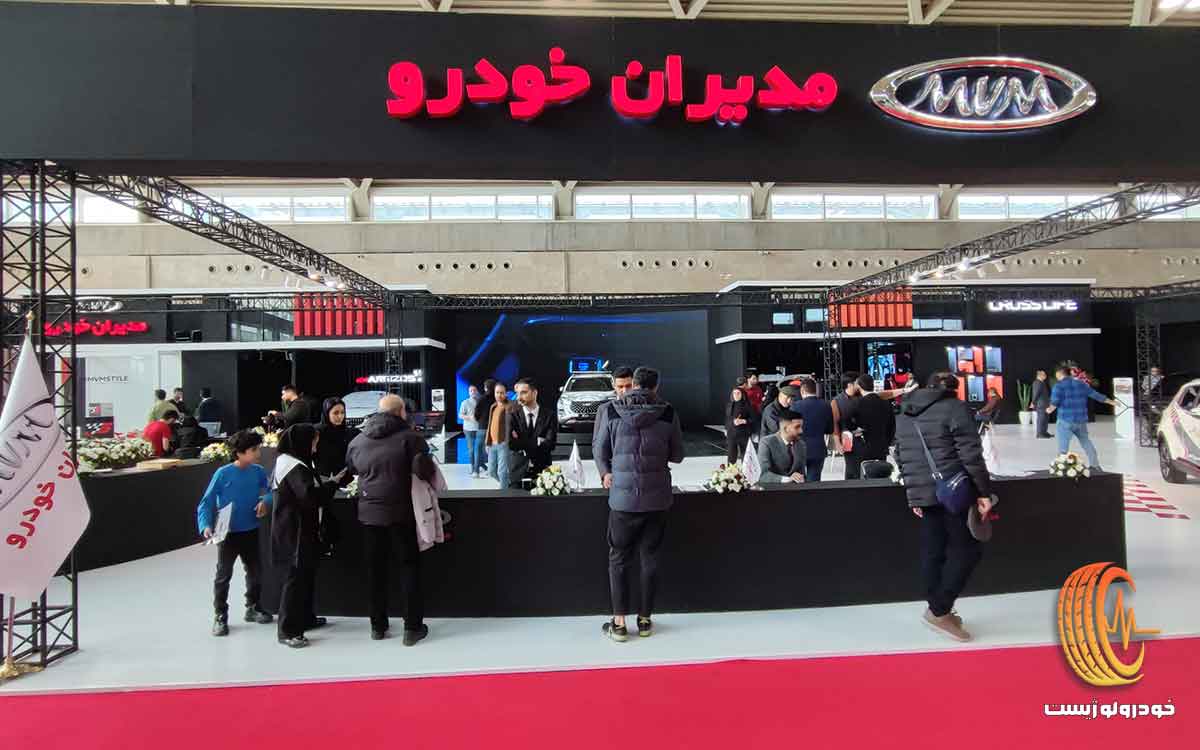 قیمت جدید محصولات ام وی ام در آبان 1404