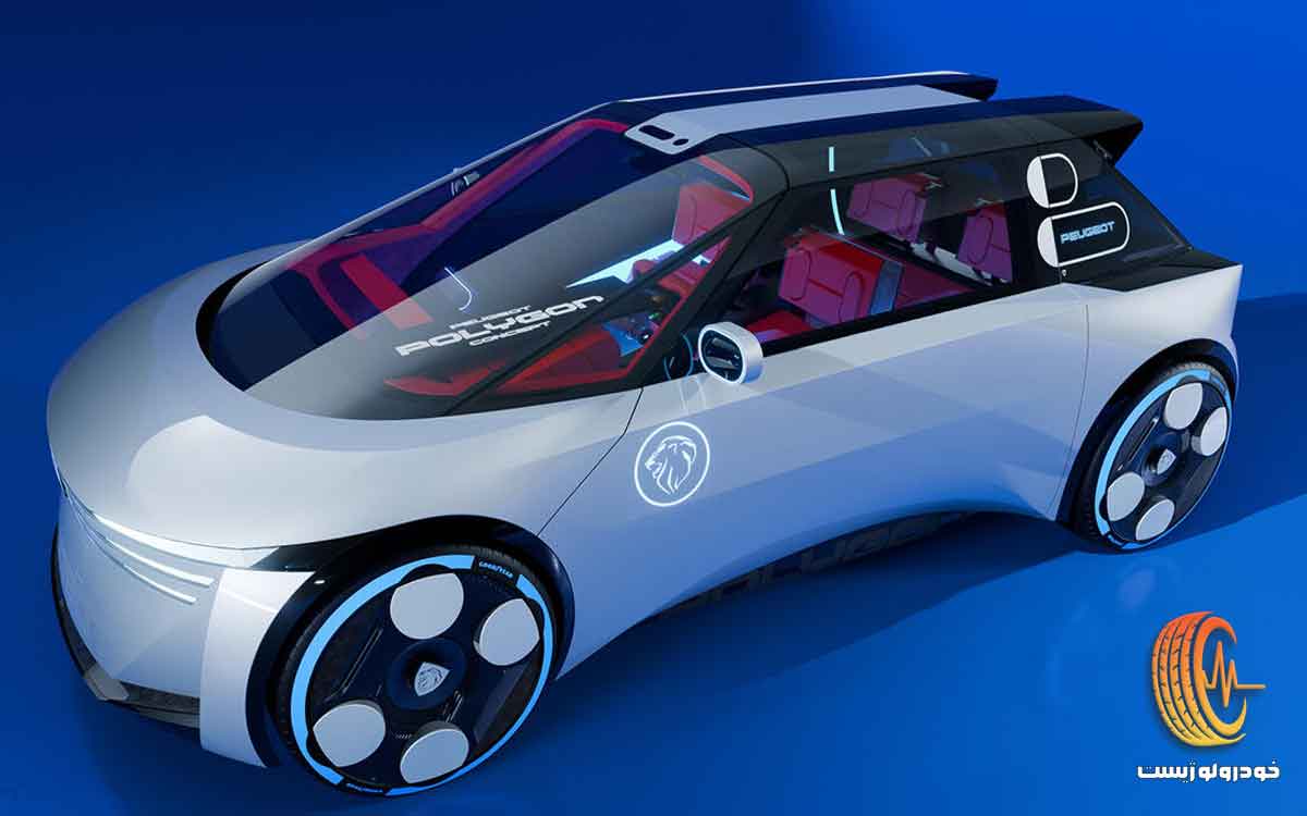 خودرو کانسپت پژو پولیگون