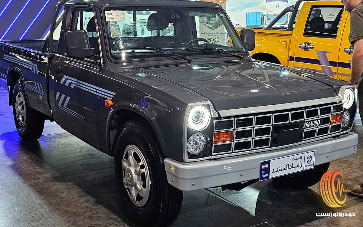 شرایط فروش فوری زامیاد EX آبان 1404