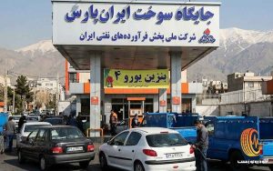 زمان عرضه بنزین سوپر