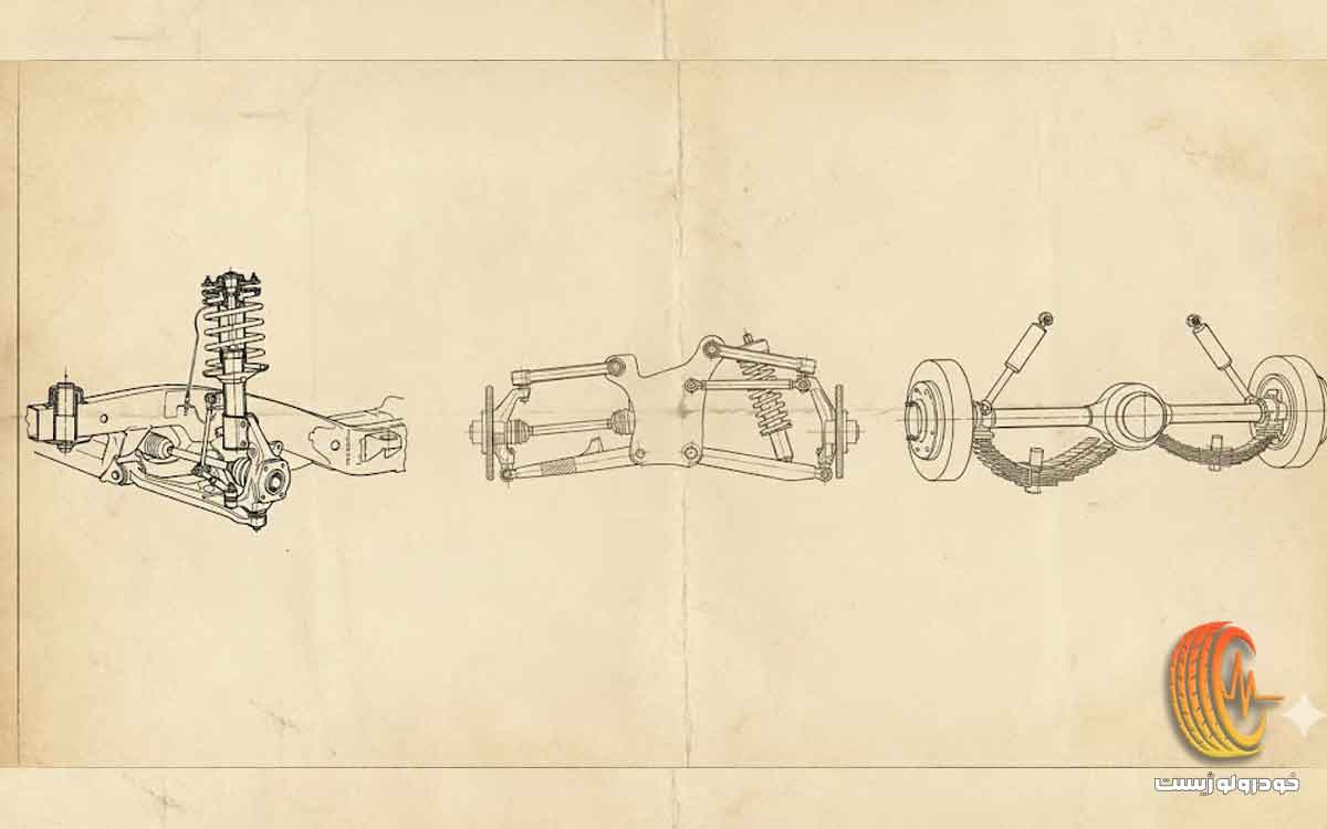 معرفی و راهنمایی کامل سیستم تعلیق خودرو