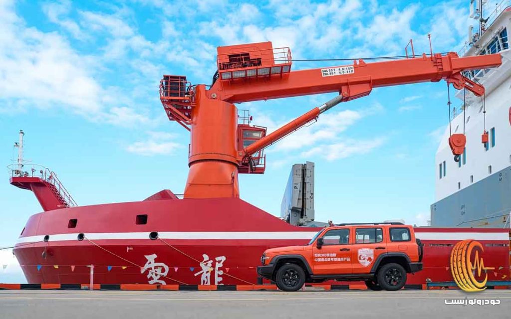 تانک 300 پولار ادیشن