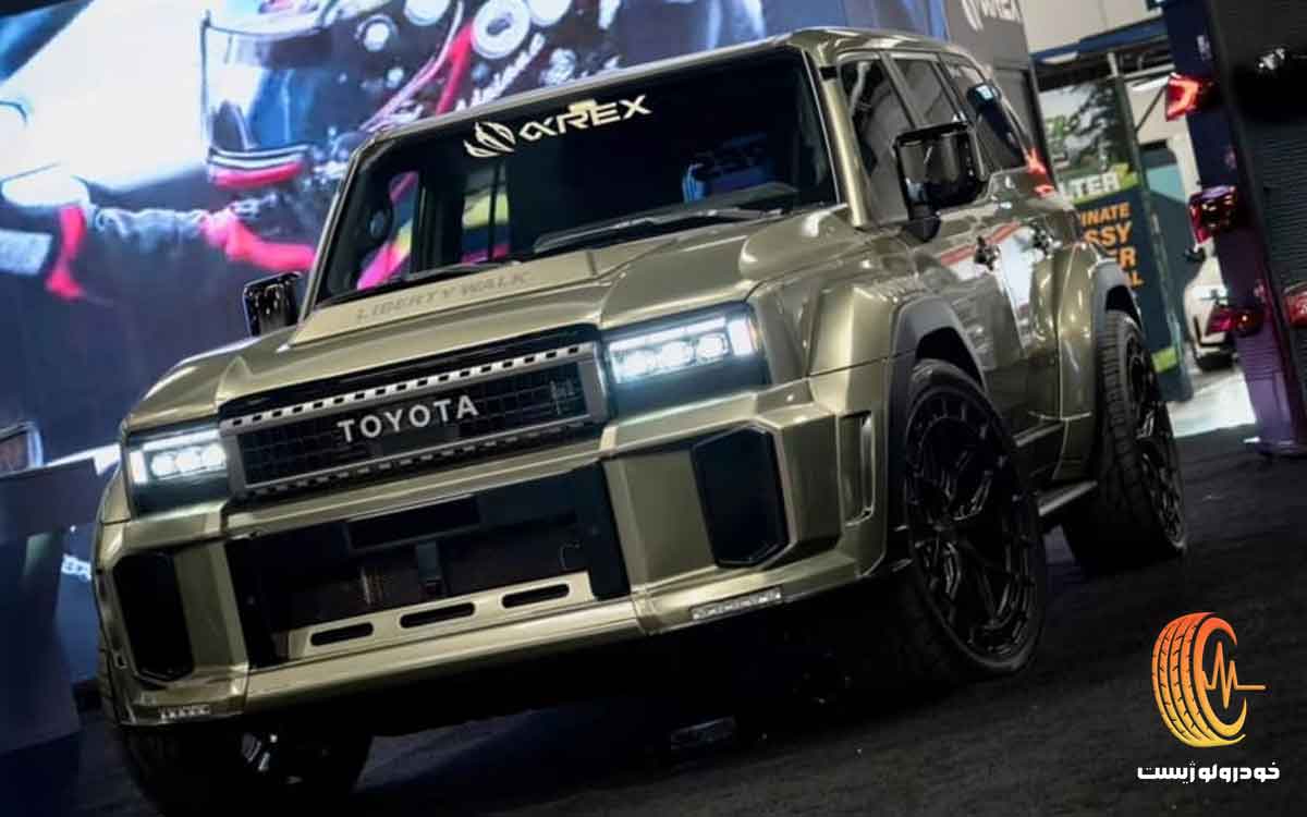 تویوتا لندکروزر 250 لیبرتی واک