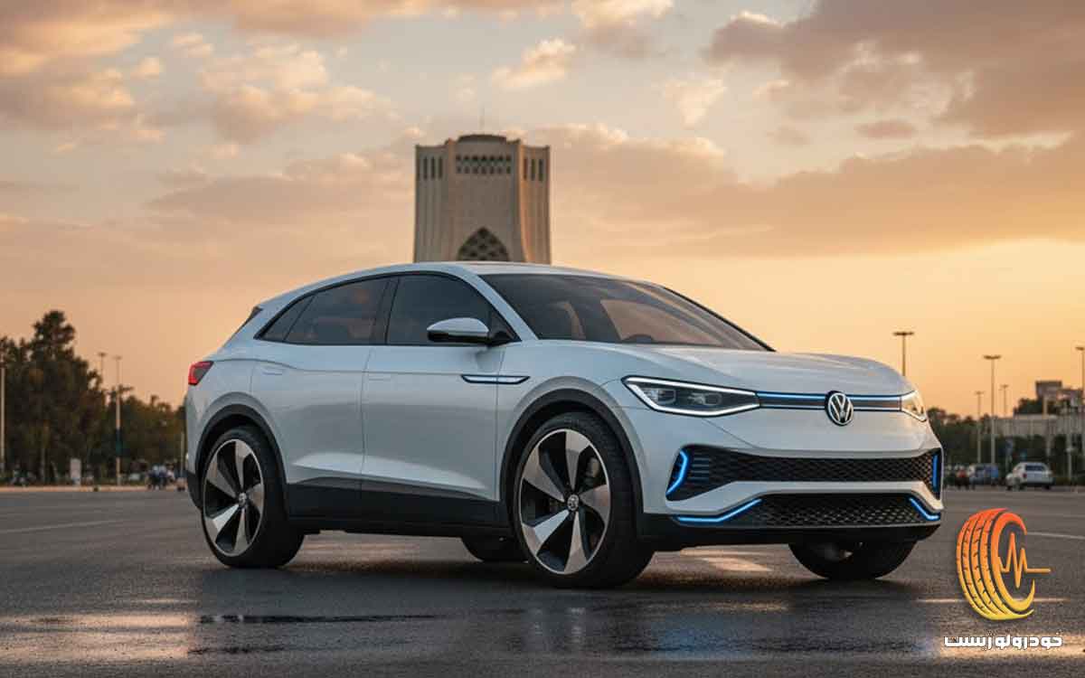 قیمت فولکس واگن ID.UNYX 2025