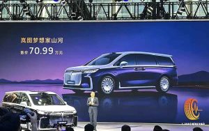 نسخه جدید وویا دریم