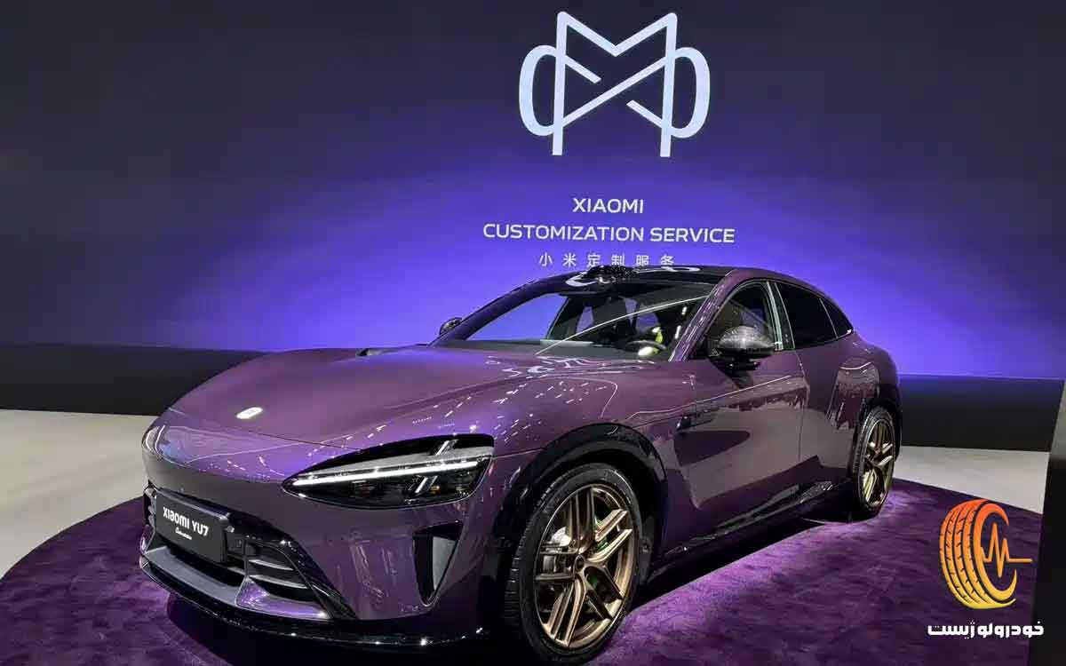 شیائومی YU7 مکس ادیشن آمتیست