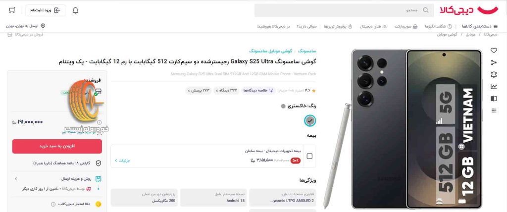 ۱۰ سال تورم