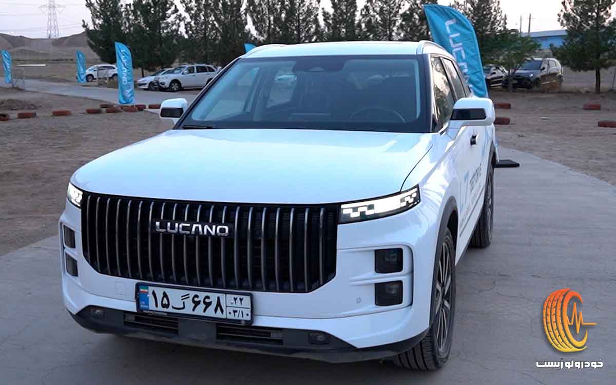 شرایط فروش لوکانو L7 آذر 1404