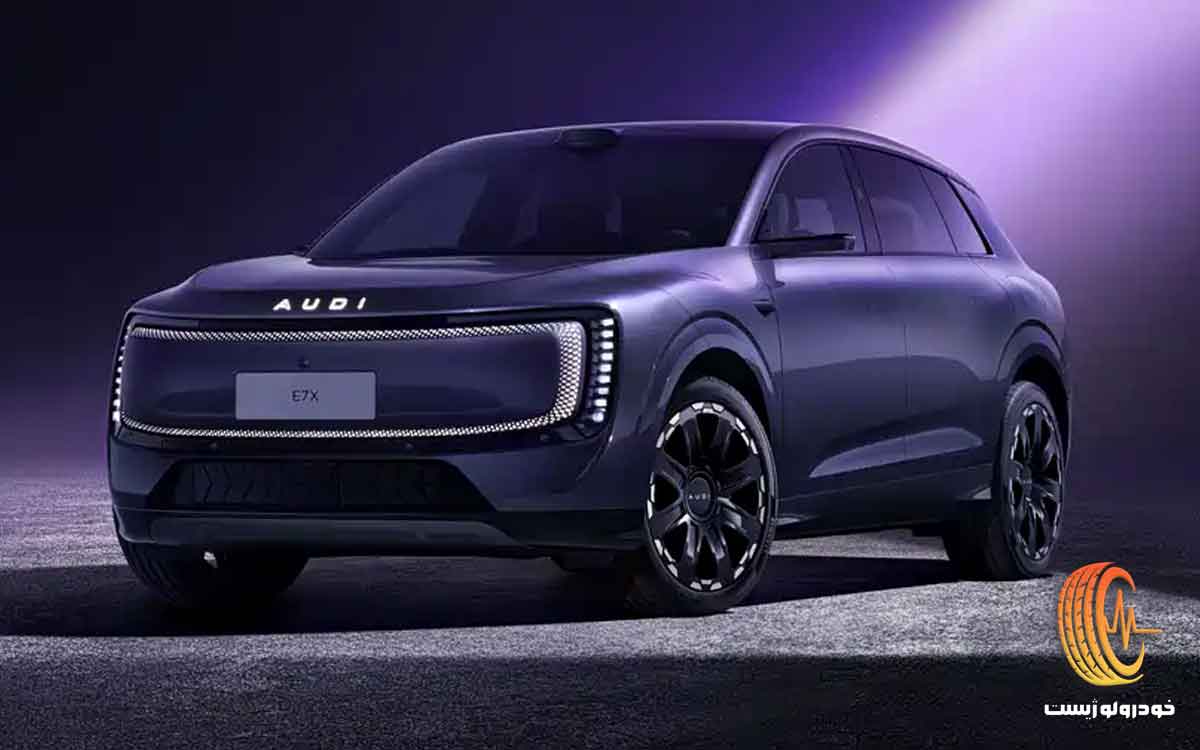 آئودی E7X